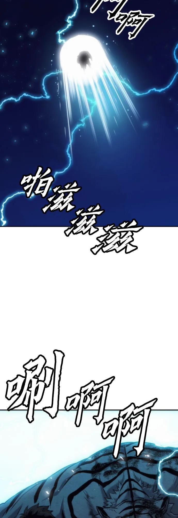 第205话 第38页
