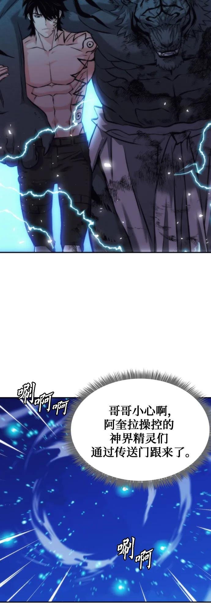 第205话 第39页