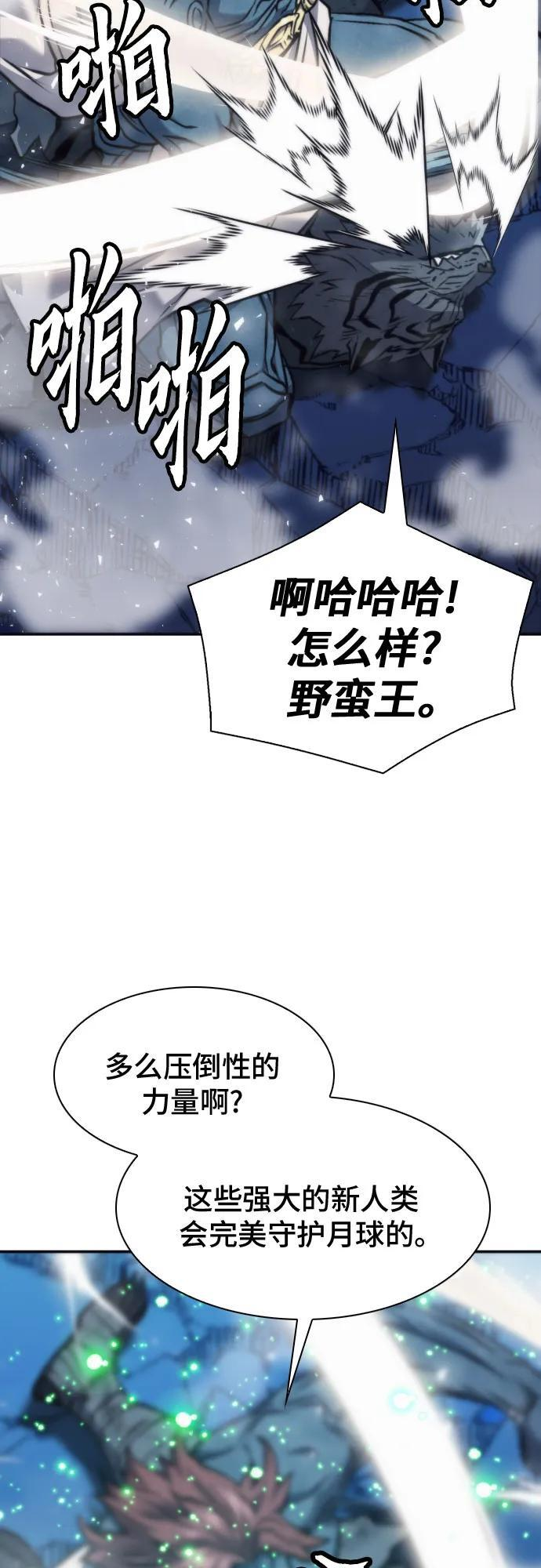第205话 第48页