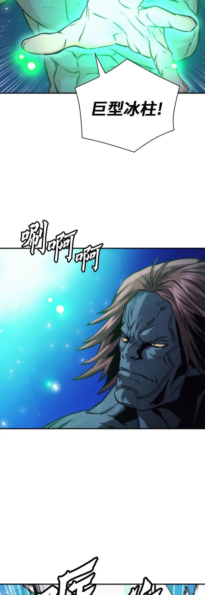 第205话 第50页
