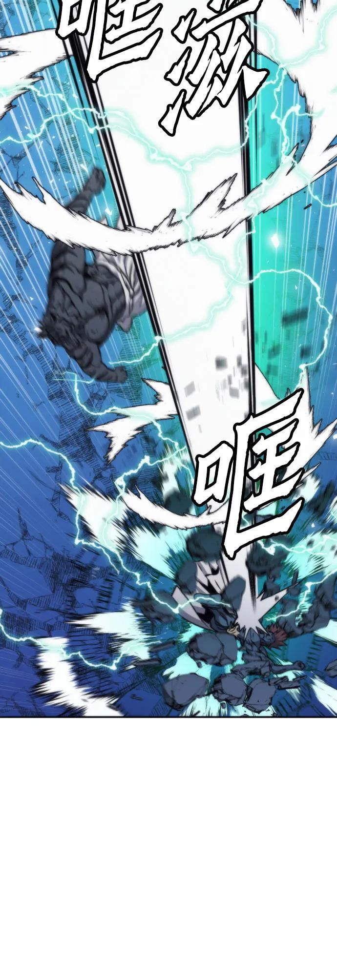 第205话 第51页