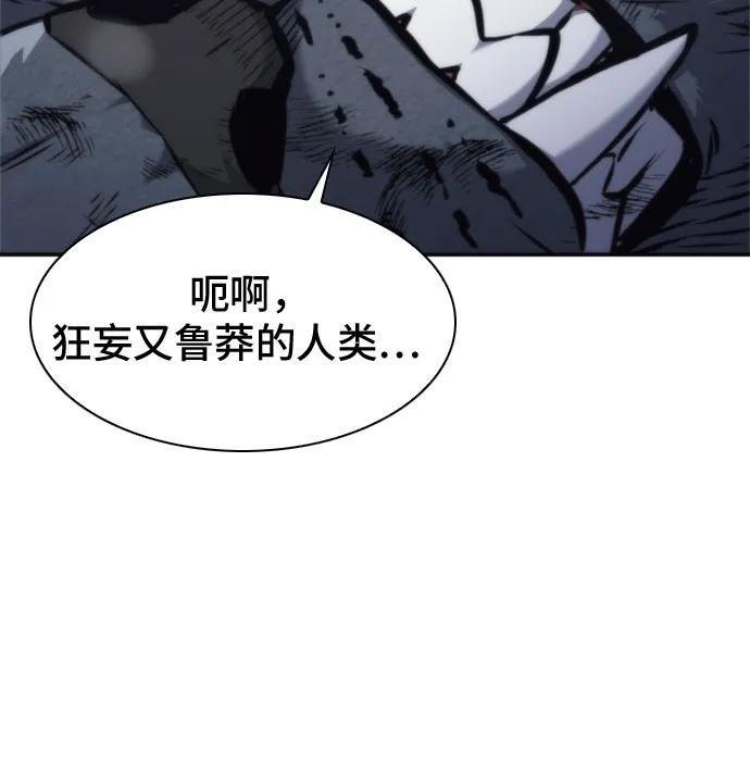 第205话 第53页