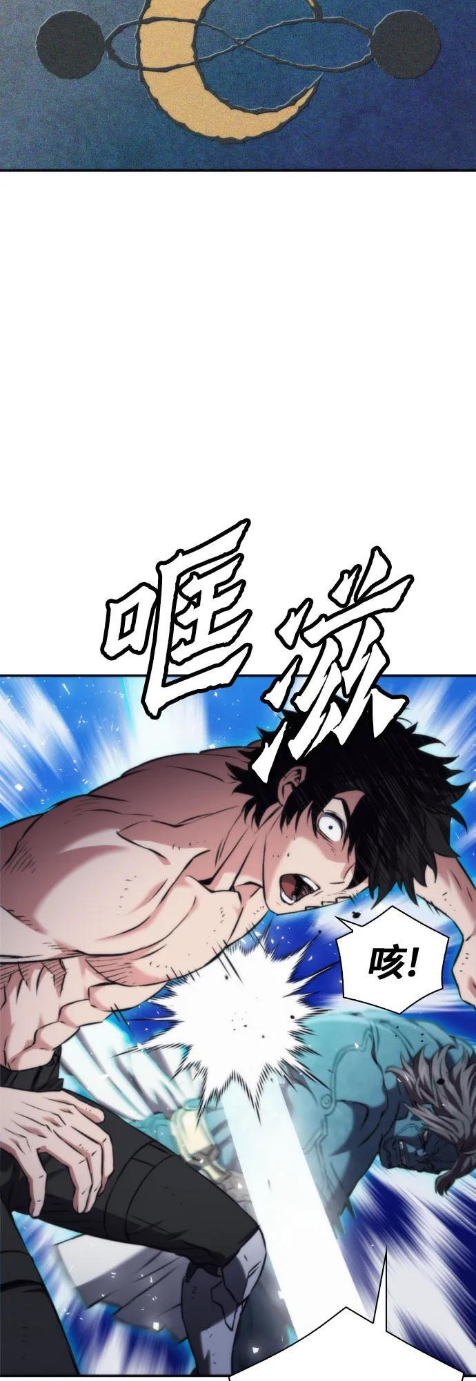 第205话 第57页