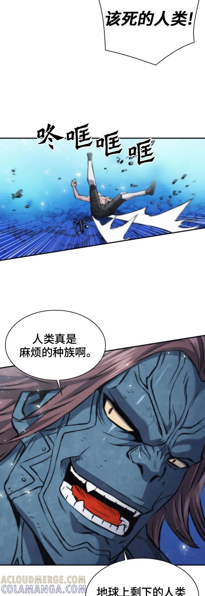 第205话 第58页