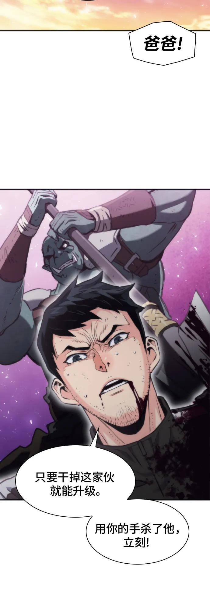 第205话 第60页