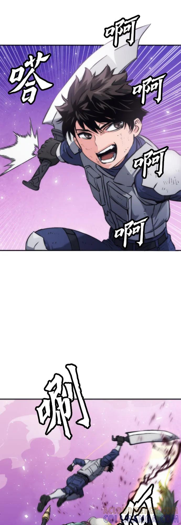 第205话 第61页