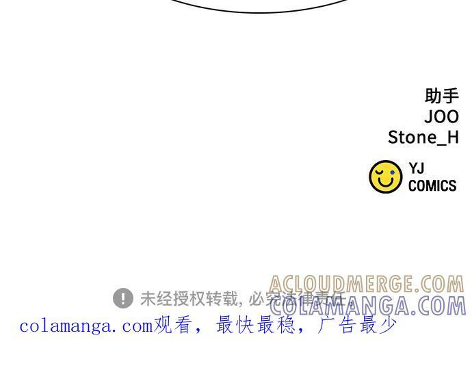 第205话 第67页