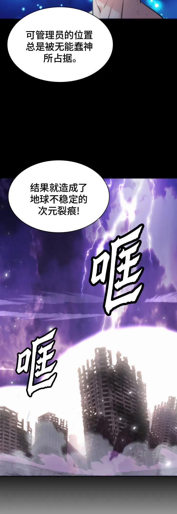 第206话 第12页