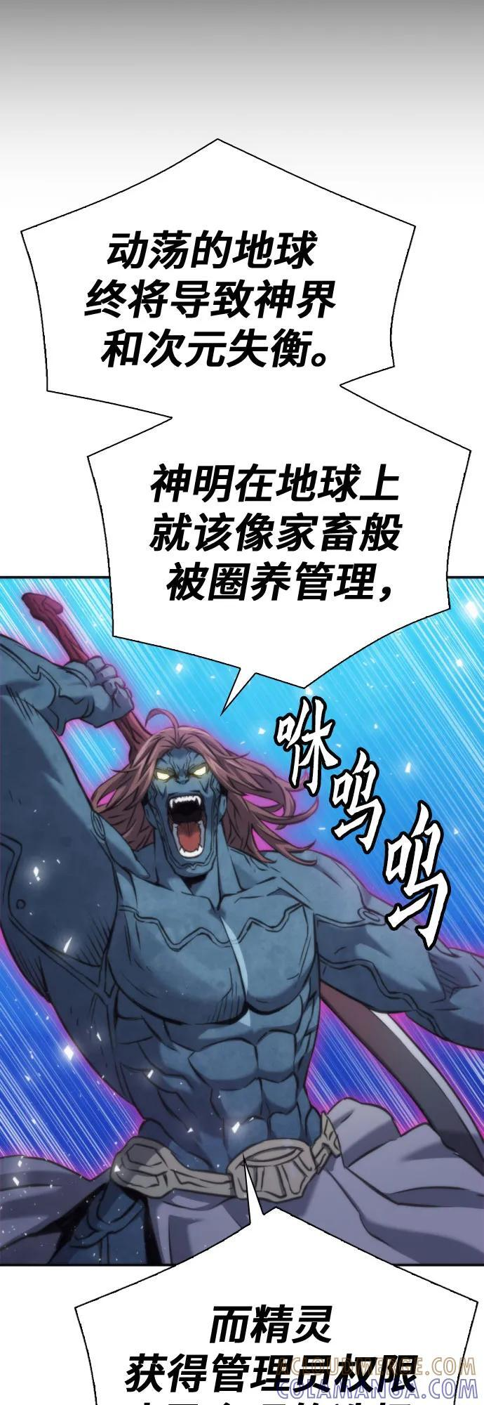 第206话 第13页