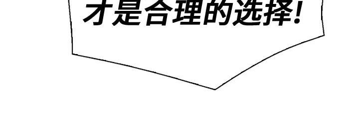 第206话 第14页