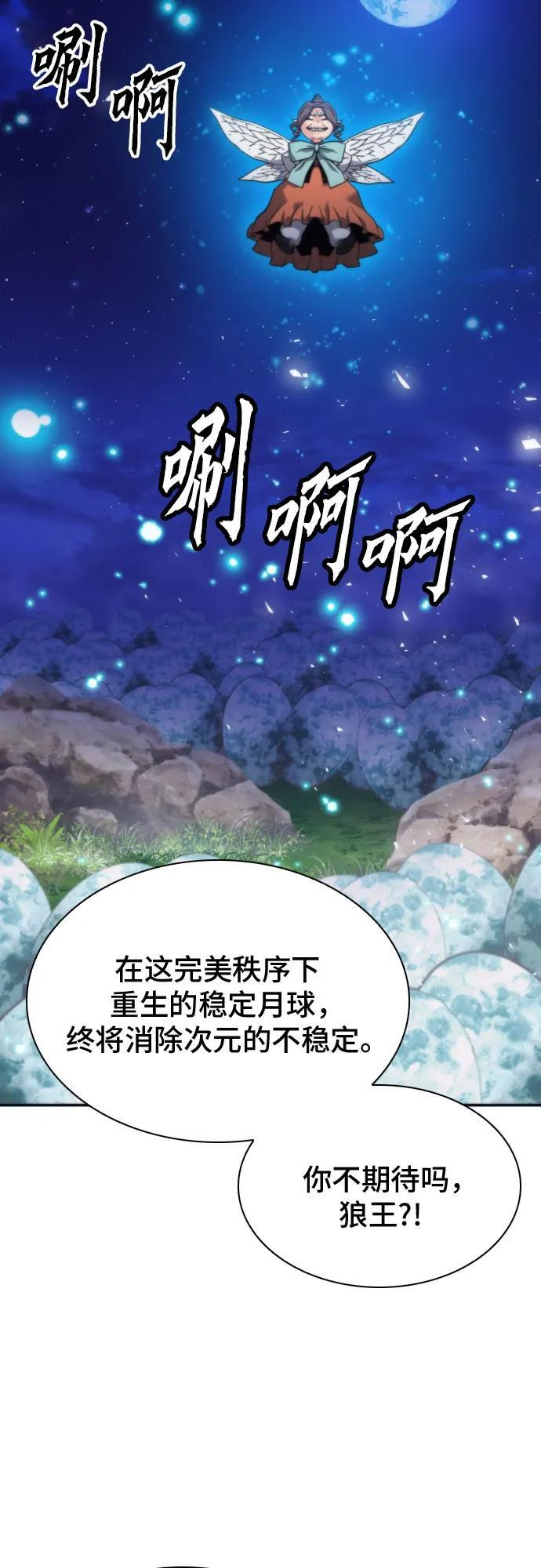 第206话 第17页
