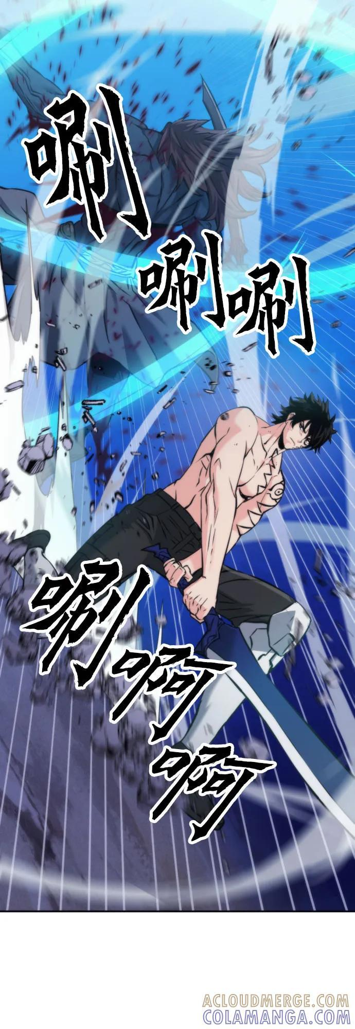 第206话 第19页