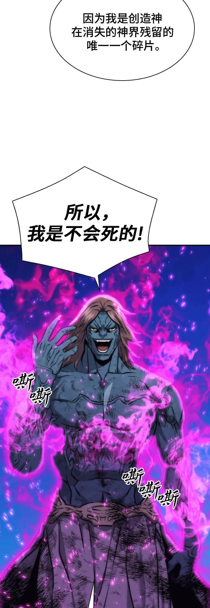 第206话 第21页