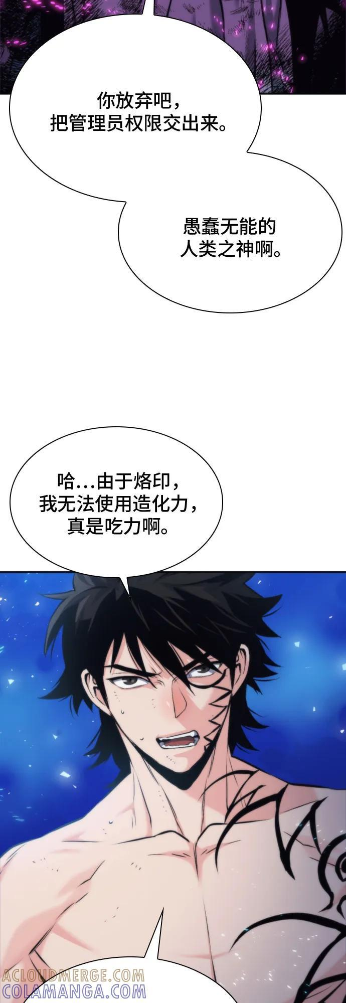 第206话 第22页