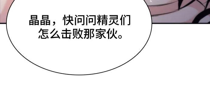 第206话 第23页