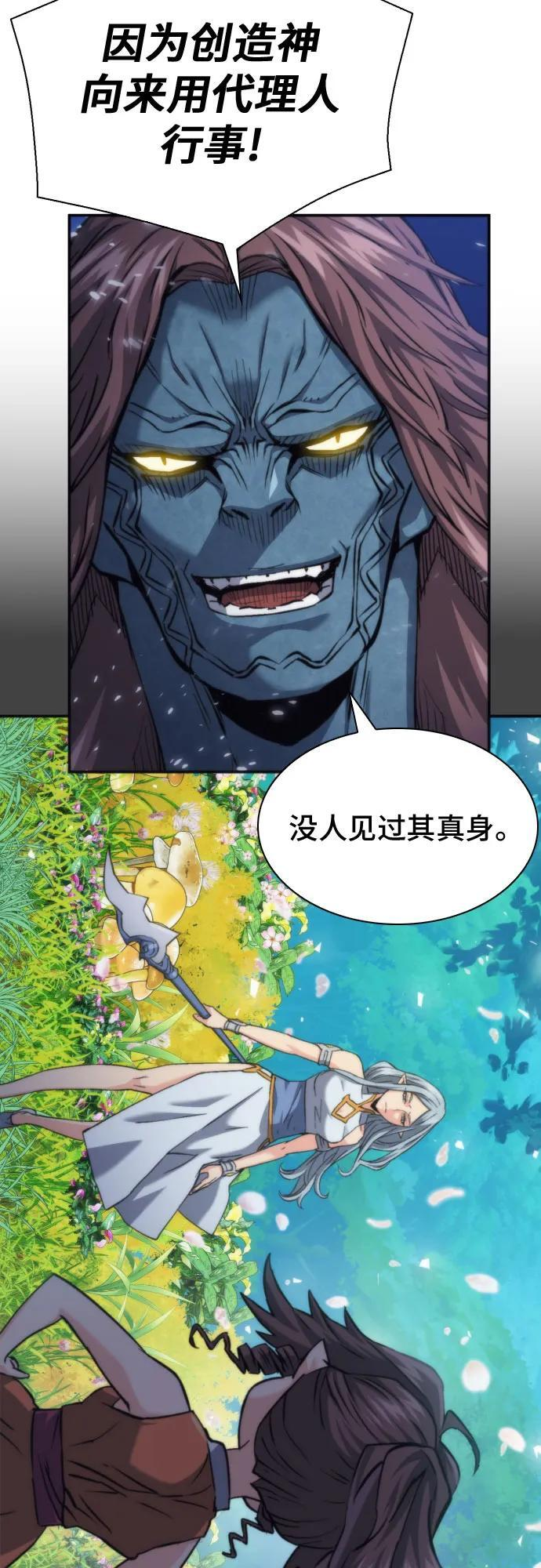 第206话 第26页