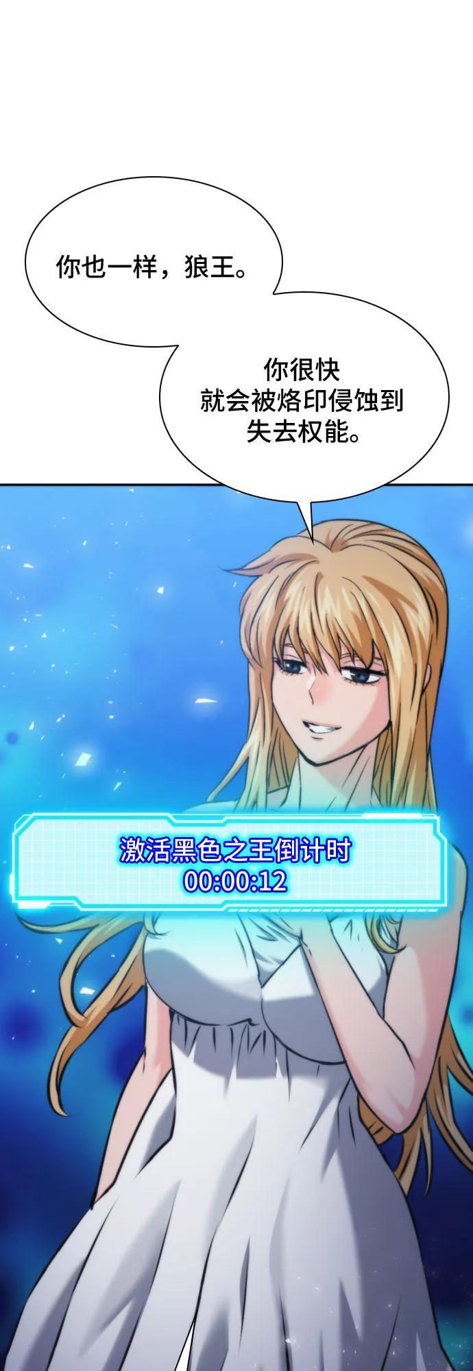 第206话 第32页