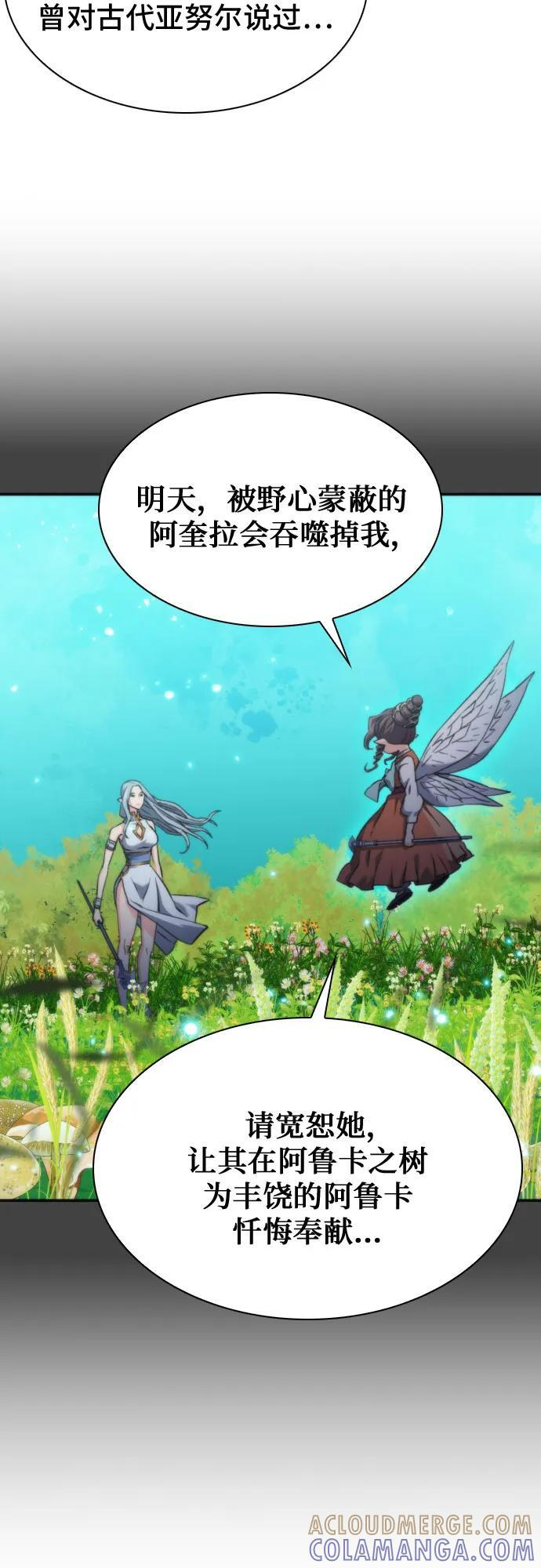 第206话 第34页