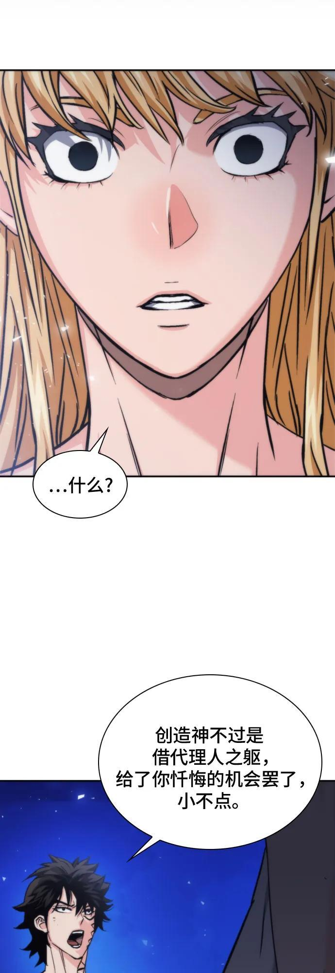 第206话 第35页