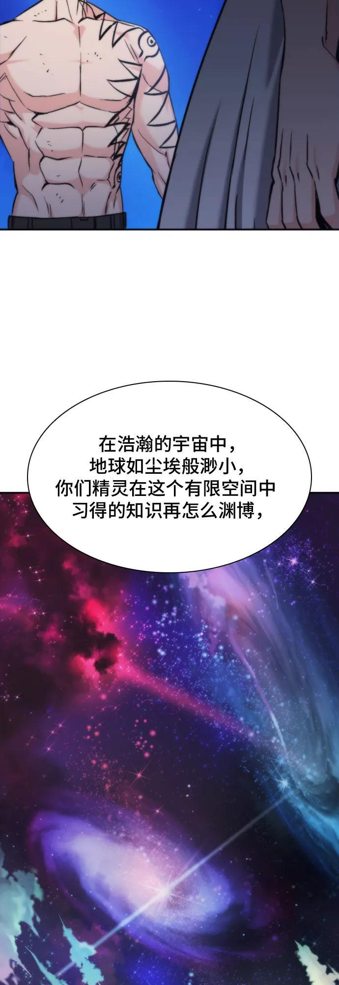 第206话 第36页