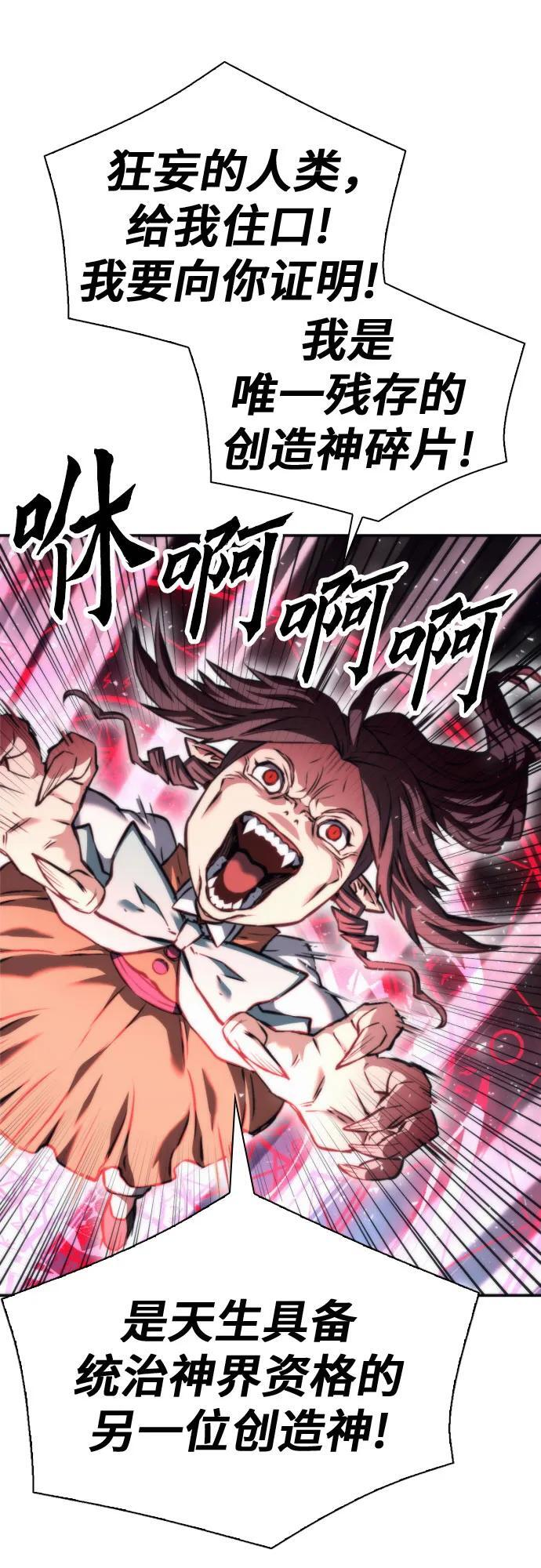 第206话 第39页