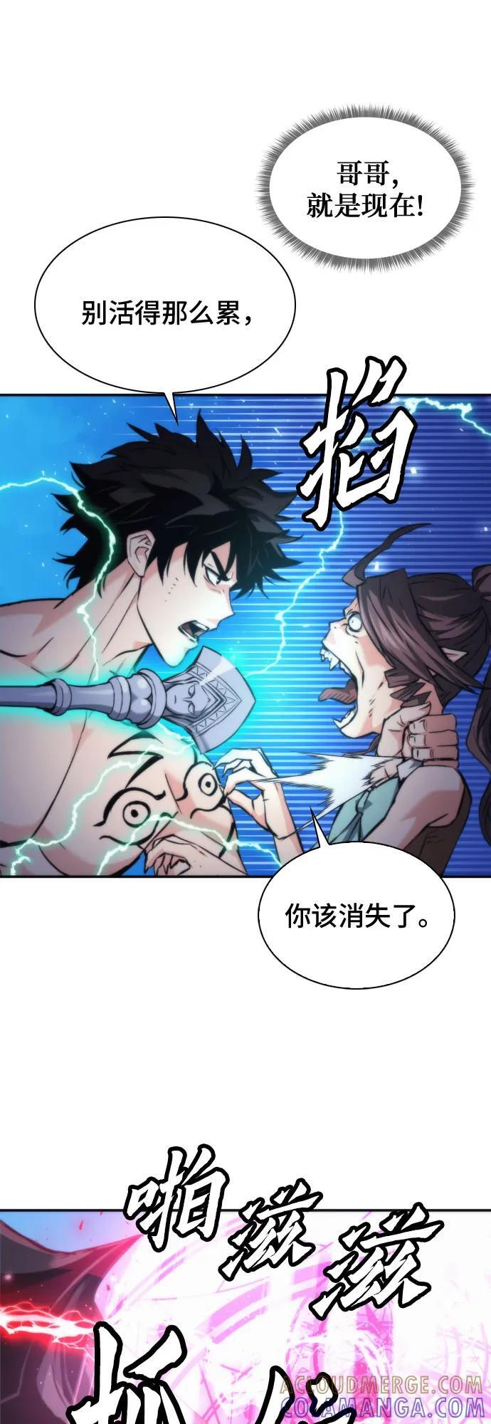 第206话 第40页