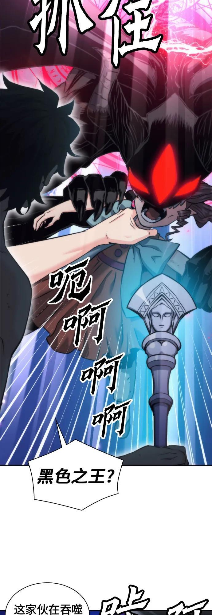 第206话 第41页