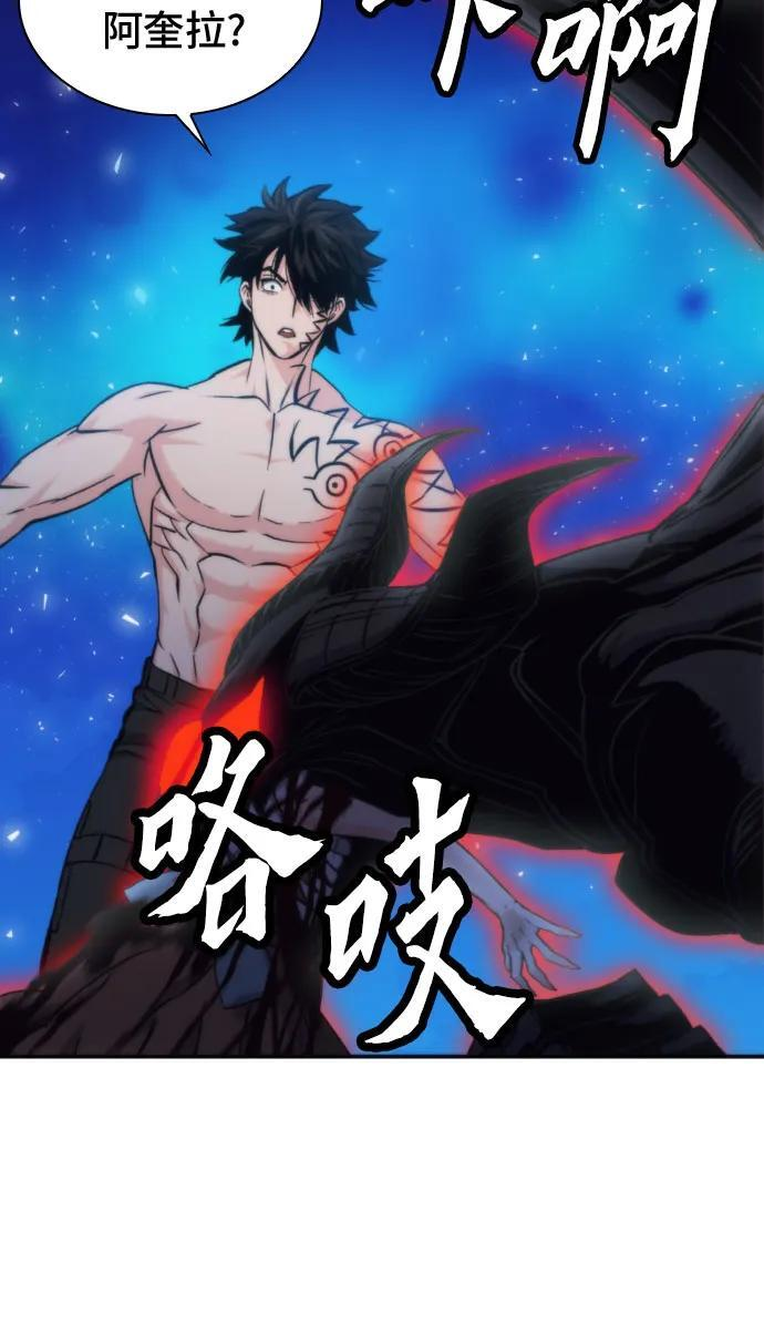 第206话 第42页