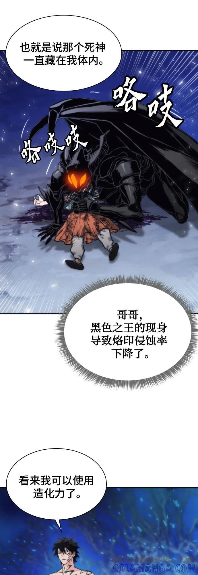 第206话 第43页