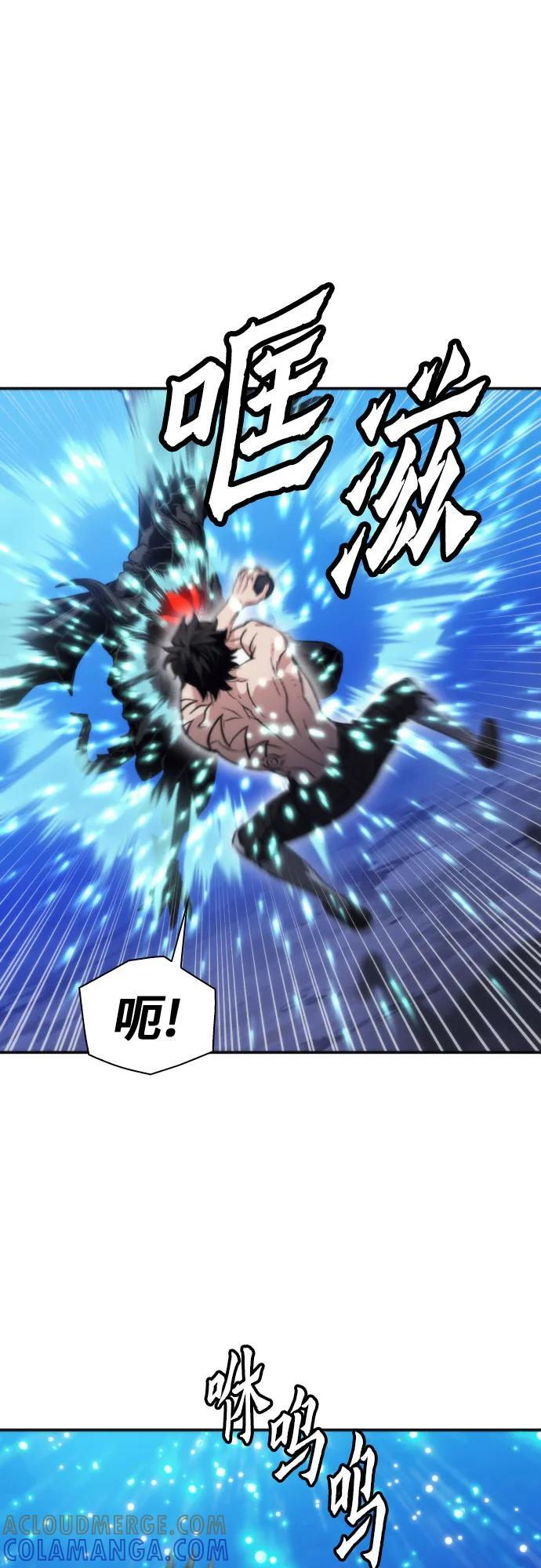 第206话 第46页