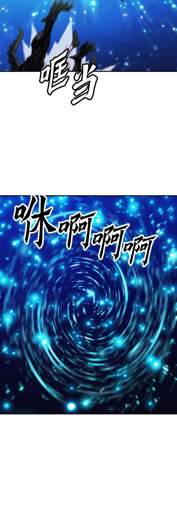 第206话 第47页