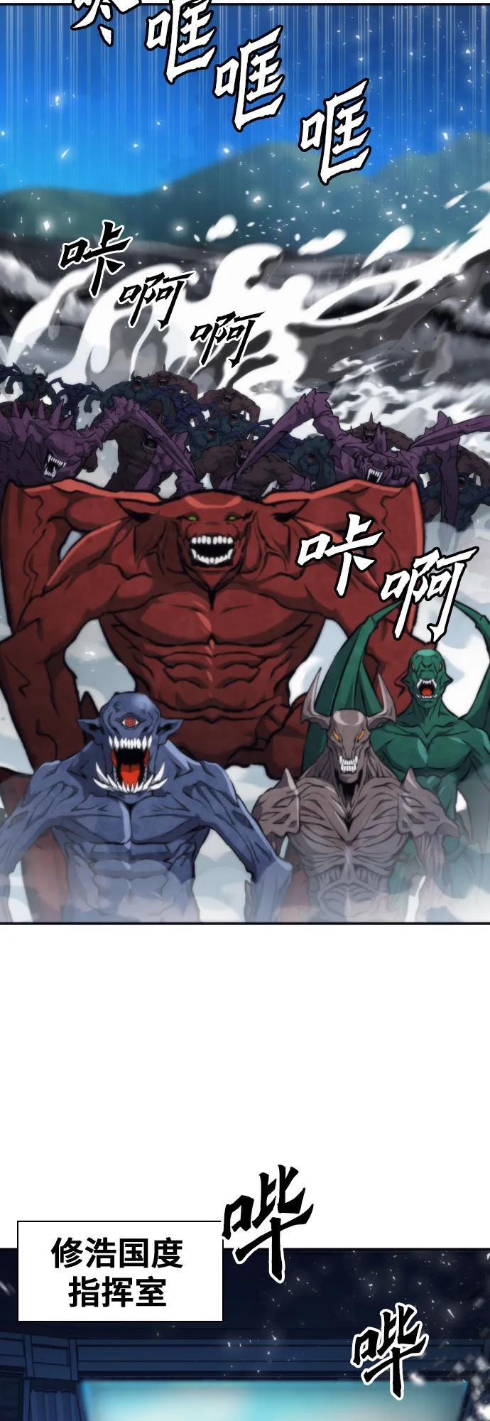 第206话 第53页