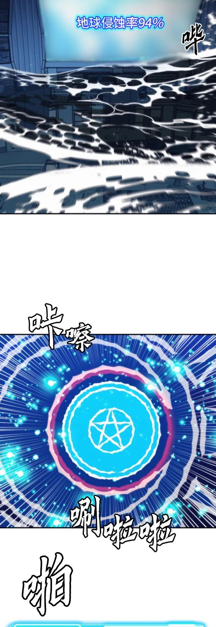 第206话 第54页