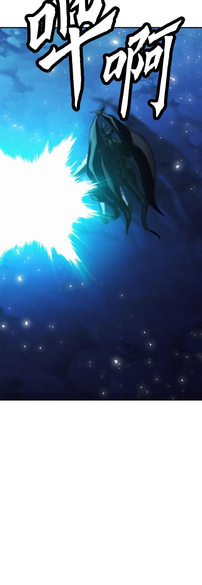 第206话 第56页