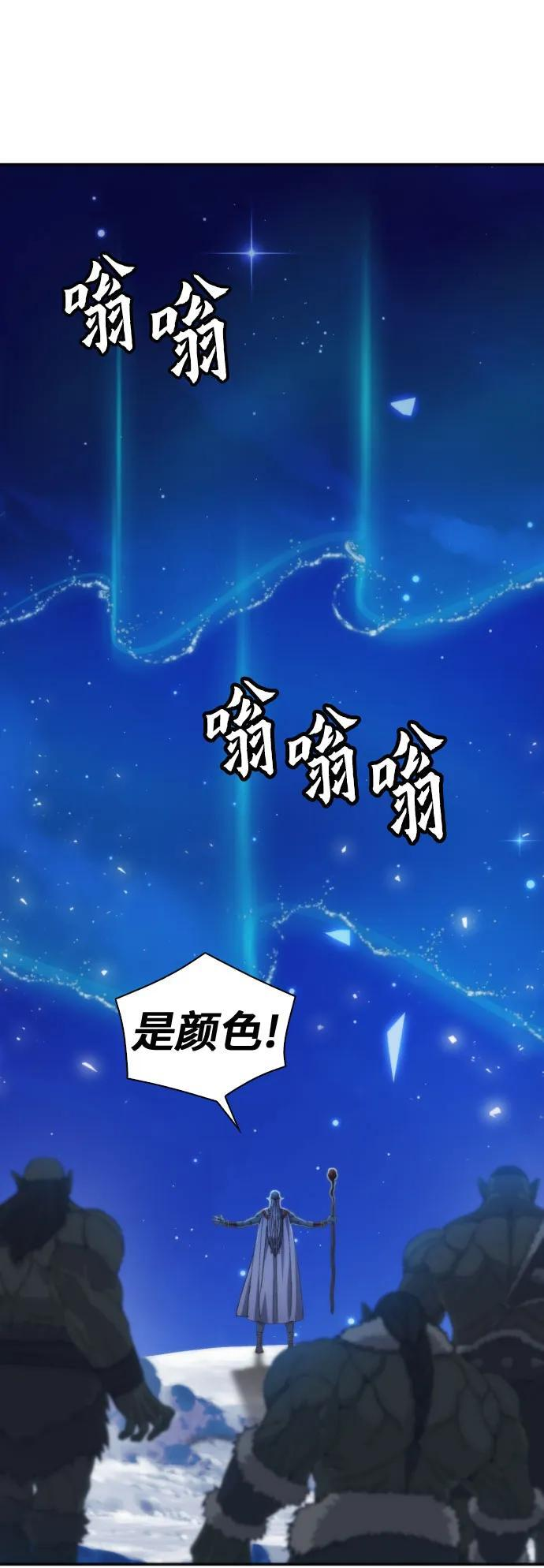 第206话 第57页