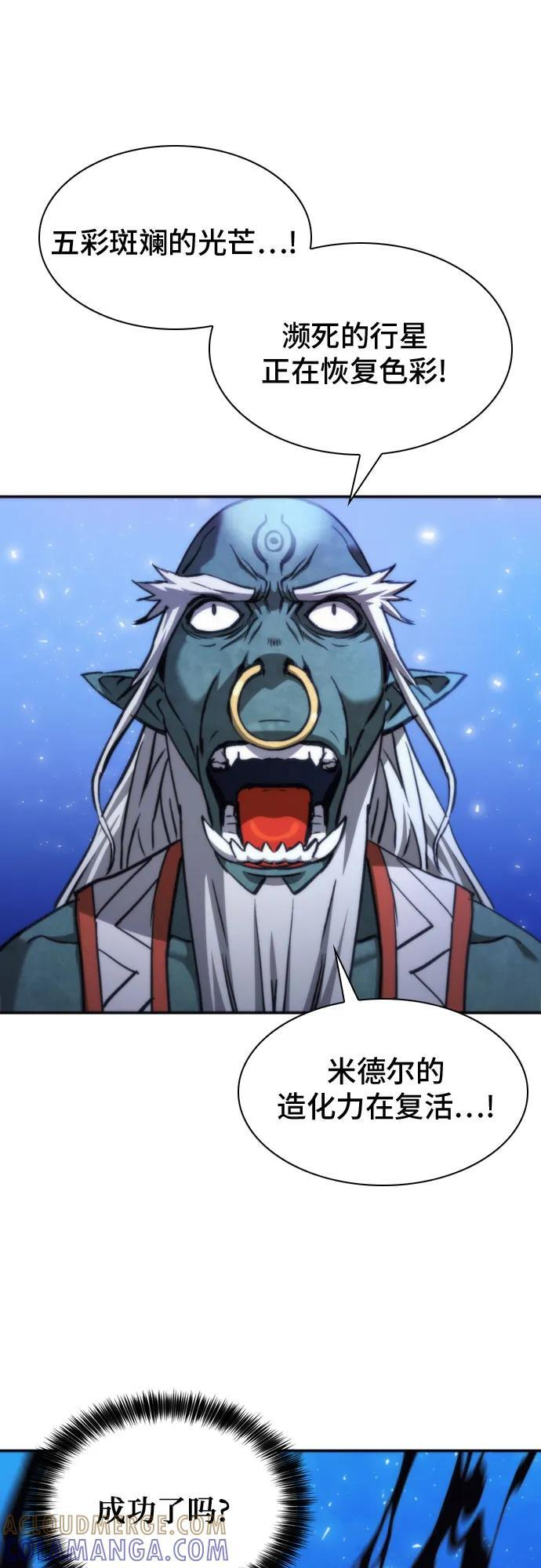 第206话 第58页
