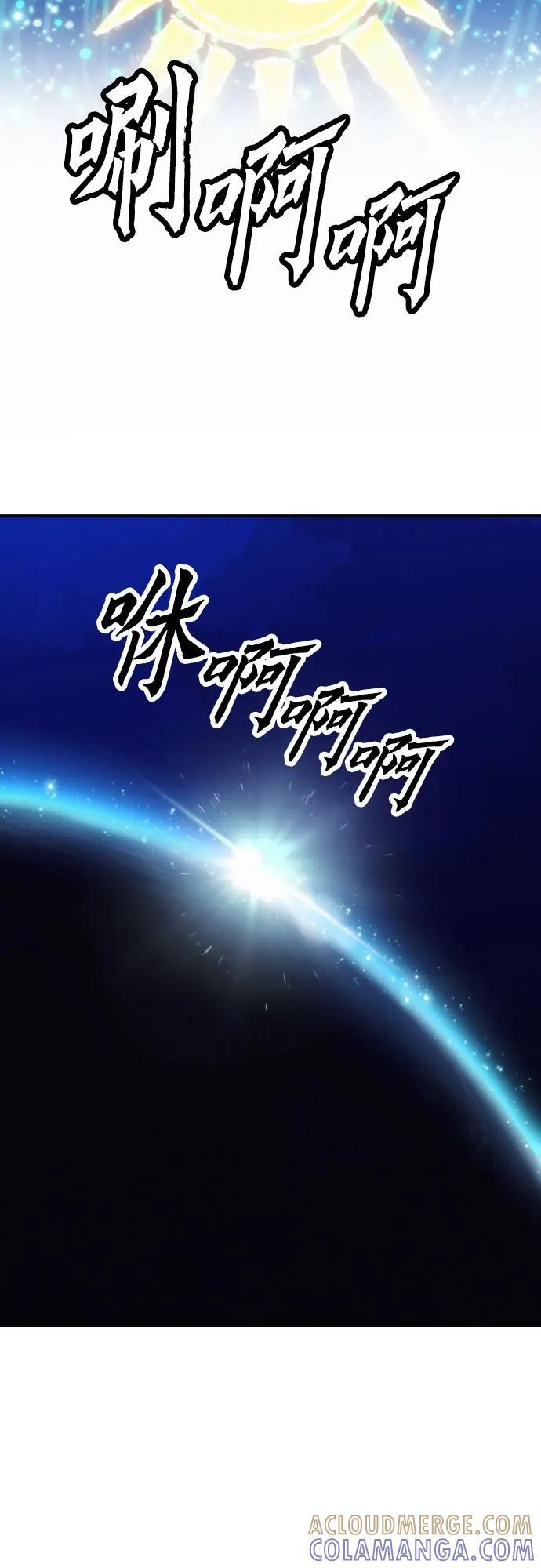 第206话 第64页