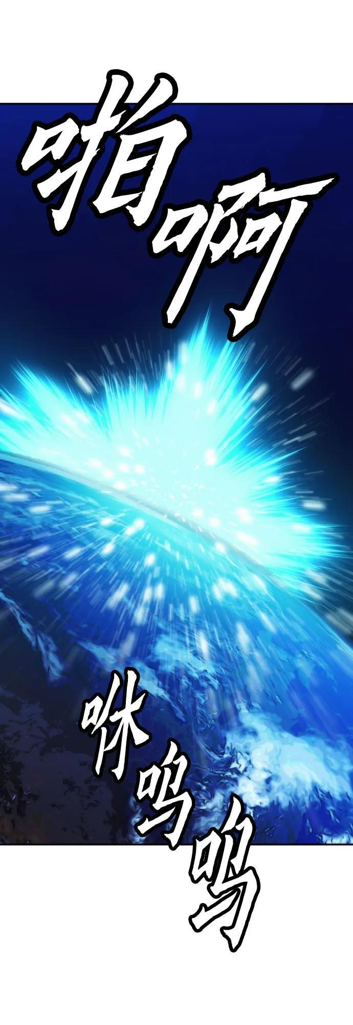 第206话 第65页