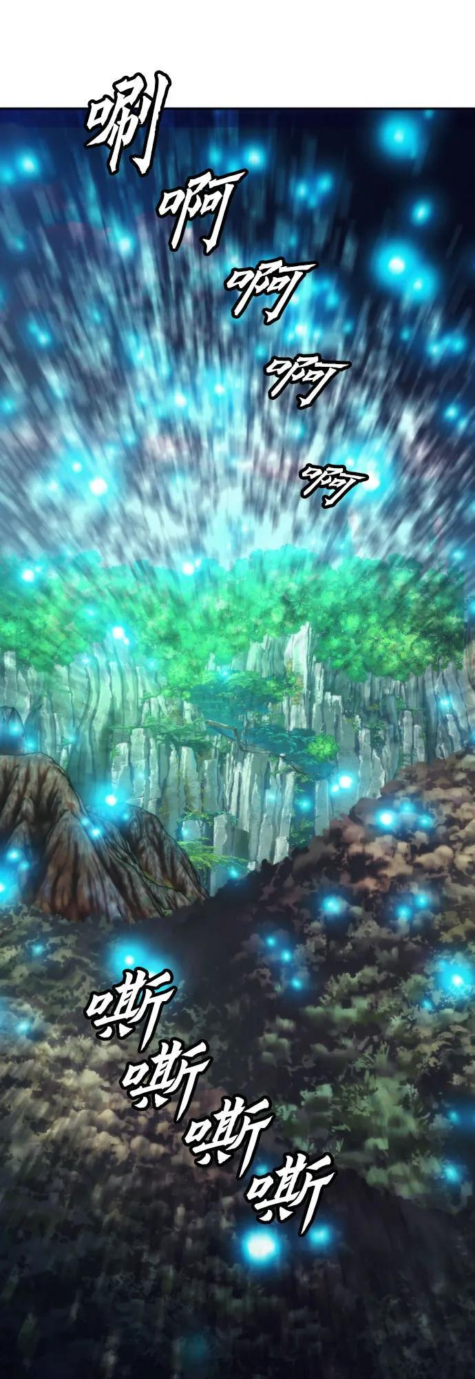 第206话 第66页