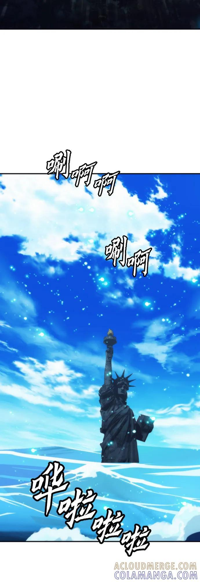第206话 第67页