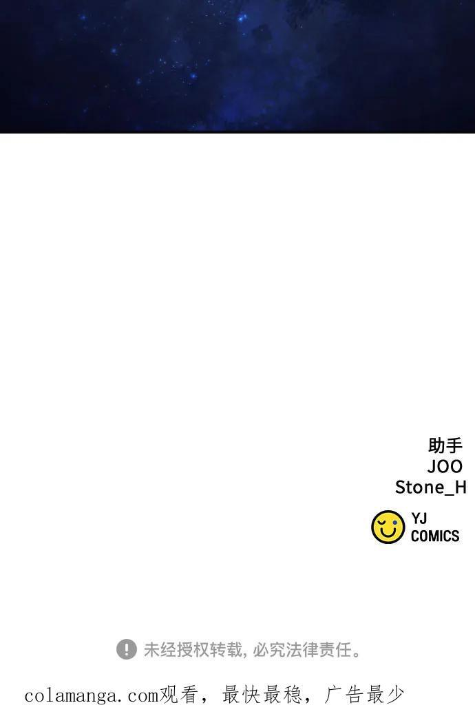 第206话 第69页