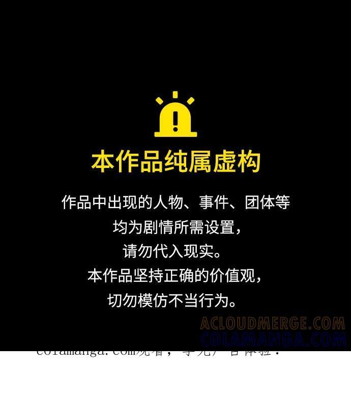 第207话（最终话） 第1页