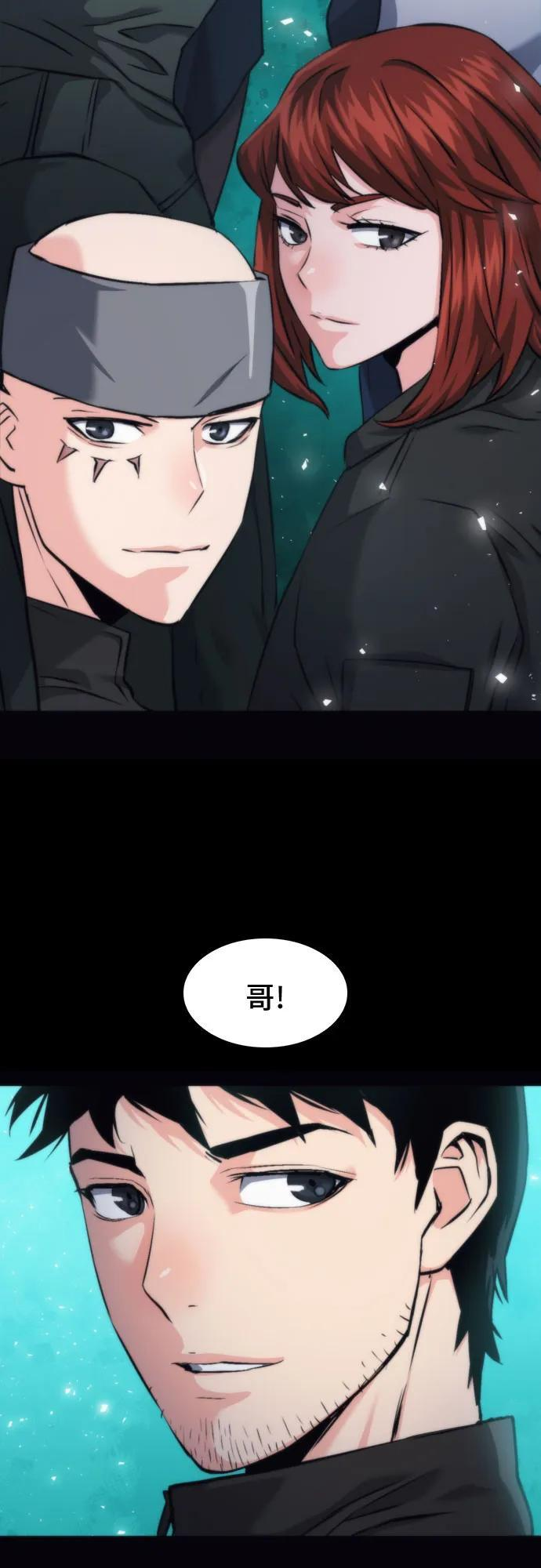第207话（最终话） 第12页
