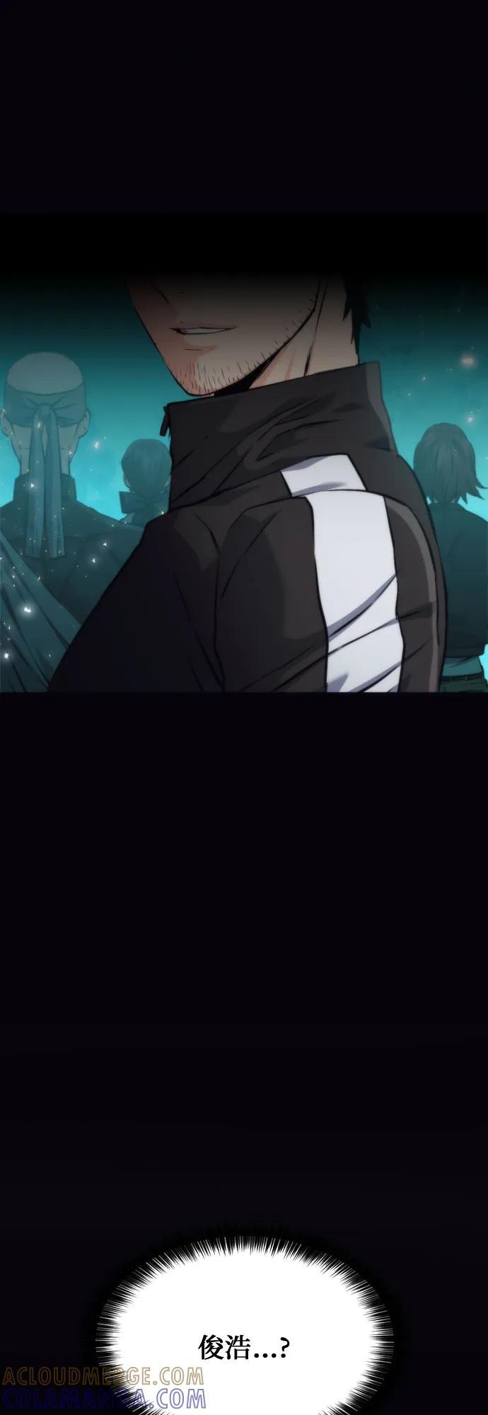 第207话（最终话） 第13页