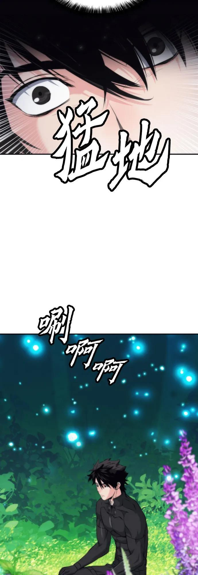 第207话（最终话） 第14页