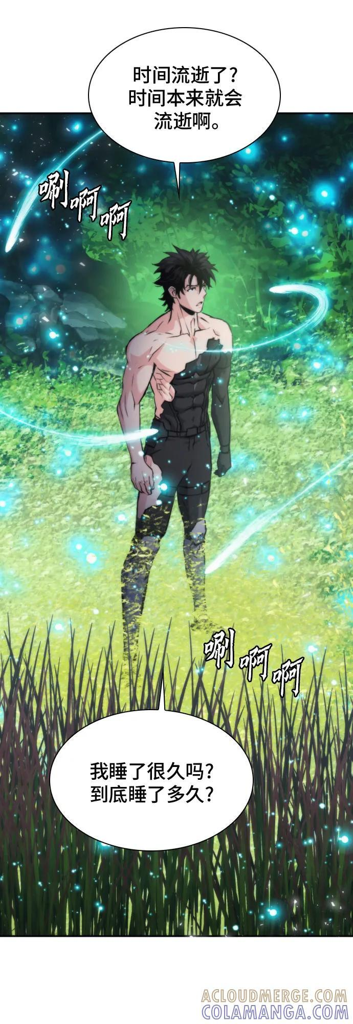 第207话（最终话） 第19页