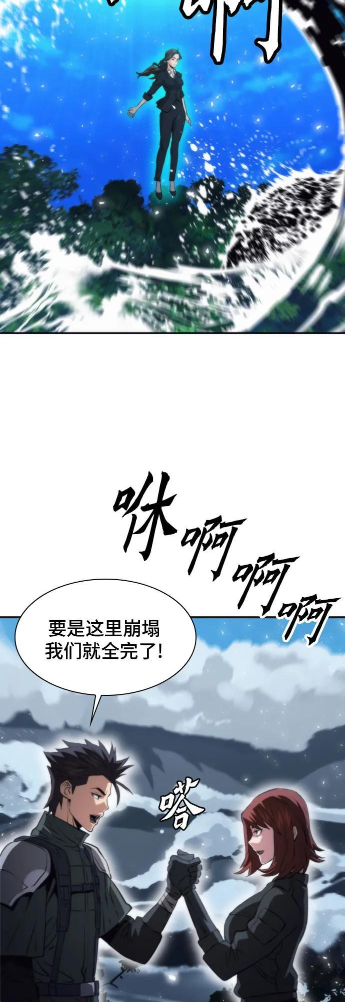 第207话（最终话） 第27页