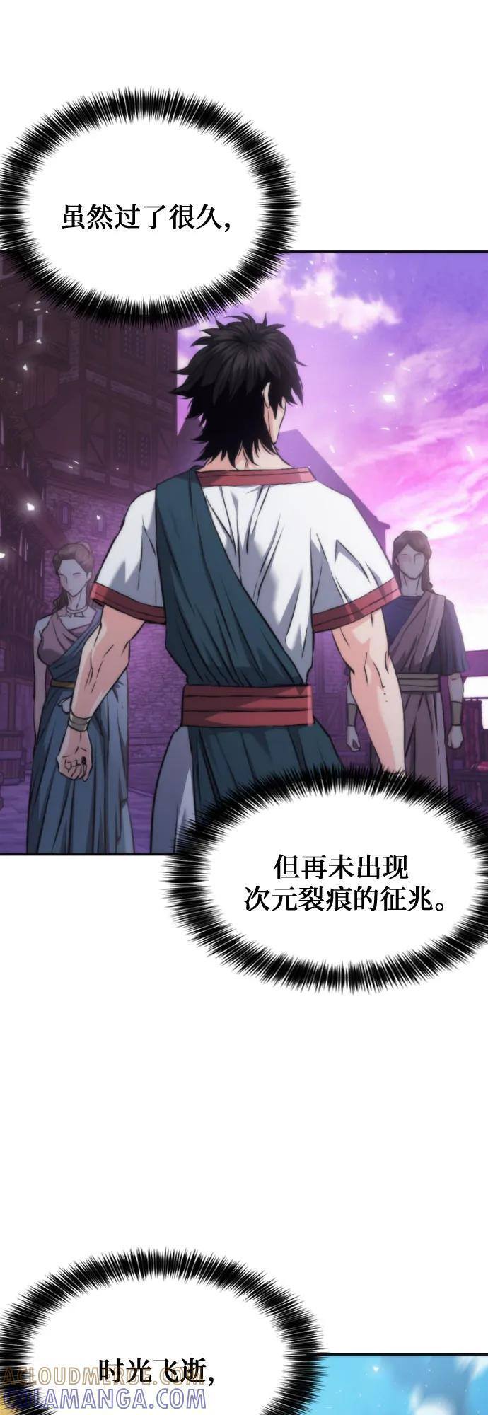 第207话（最终话） 第49页
