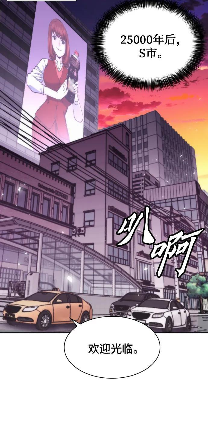 第207话（最终话） 第51页