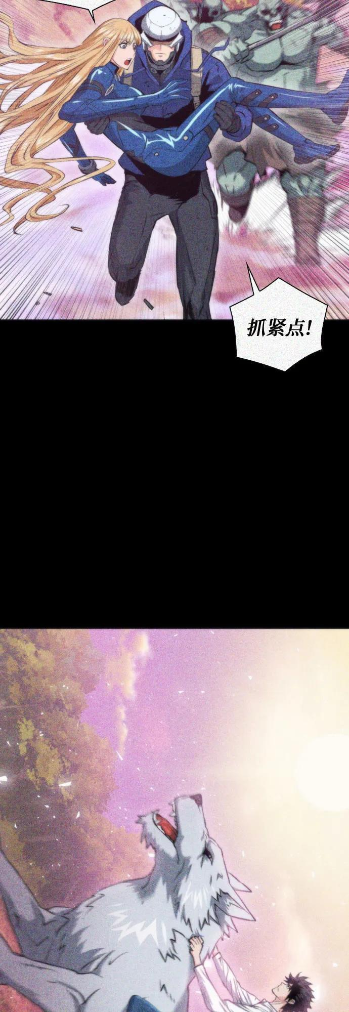 第207话（最终话） 第59页